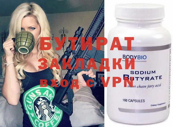 гашишное масло Новокубанск