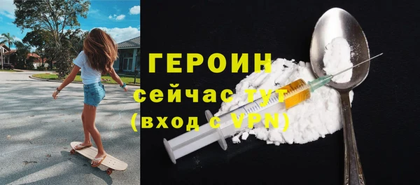 ПСИЛОЦИБИНОВЫЕ ГРИБЫ Ступино