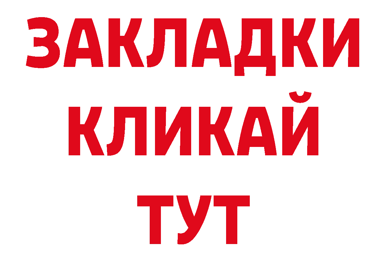 Марки N-bome 1,8мг вход дарк нет blacksprut Ак-Довурак