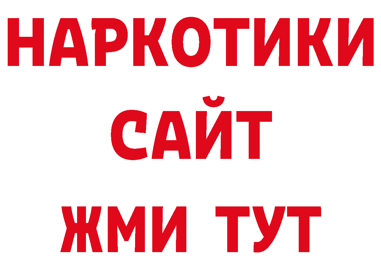 APVP мука онион darknet KRAKEN Ак-Довурак