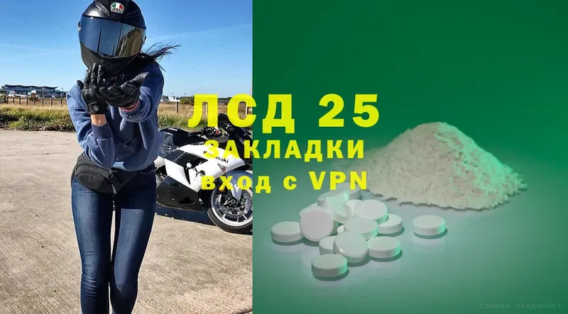 Лсд 25 экстази кислота  Ак-Довурак 