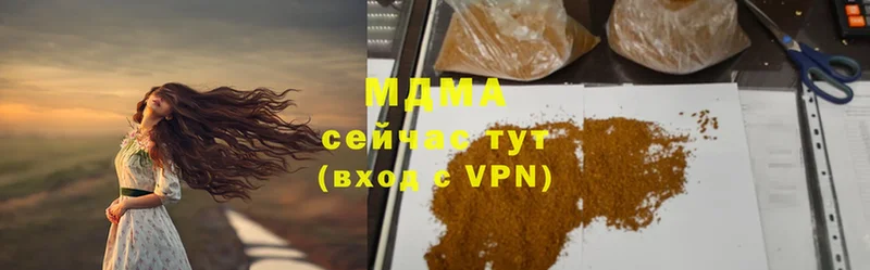 MDMA crystal  Ак-Довурак 
