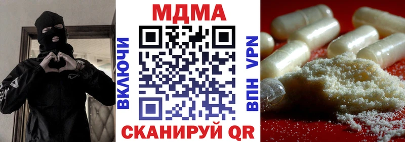 MDMA VHQ где найти наркотики Ак-Довурак