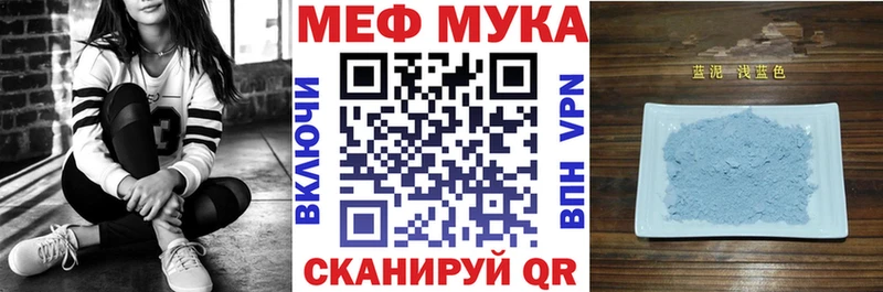 МЕФ 4 MMC  закладки  Ак-Довурак 