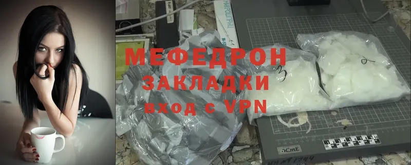 Мефедрон мука  сколько стоит  Ак-Довурак 