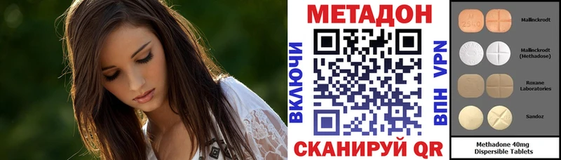 МЕТАДОН мёд  цены   Ак-Довурак 