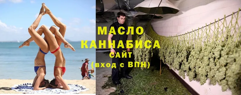 маркетплейс наркотические препараты  Ак-Довурак  ТГК вейп с тгк 