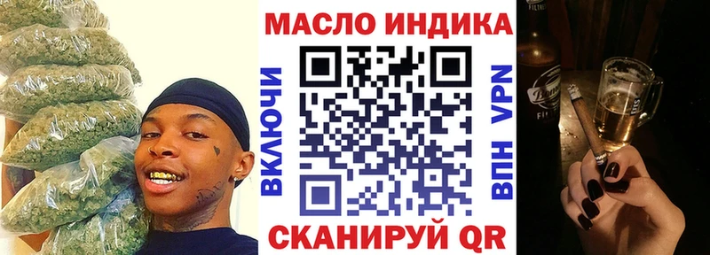 Дистиллят ТГК THC oil  цена   Ак-Довурак 