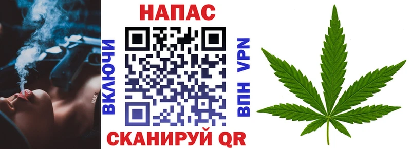МАРИХУАНА конопля  Ак-Довурак 